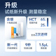 鱼跃（Yuwell）新品U902尿酸检测试仪家医用高精准痛风 仪器+50试纸低痛套装
