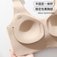 
FENTENGCARE [Liquid Foundation Lingerie] Summer thin, non-mark-free lifting and anti-sagging beautiful back lingering underwear for women invisible inner wear comfortable and stylish