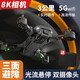 Entry-level obstacle avoidance drone HD aerial photography aircraft remote control helicopter primary school students and children's toys Frosted black 6K HD Star3 intelligent high-level smart 2 battery + battery 105 minutes + multiple charge + lifetime insurance
