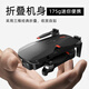 aigo Patriot UAV HD aerial photography professional entry-level intelligent obstacle avoidance and anti-shake ultra-long range remote control aircraft aircraft H8 MINI (with screen remote control, one-click return and anti-loss) standard dual batteries