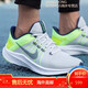 Nike (Nike) Nike Herren Shoes Quest 4 Mesh atmungsaktives leichtes Schock-Absorbing Casual Sports Training Laufschuhe DA1105 DA1105-101 39