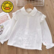 G.duck little yellow duck children and girls white shirt pure cotton edge long-sleeved shirt spring and autumn style primary and secondary school uniform women's top 021 white cotton 140cm