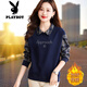 花花公子（PLAYBOY）假两件绣花卫衣女2025新款春秋装百搭显瘦休闲宽松打底衫加绒上衣 浅灰色（春秋款） M (80-95斤)