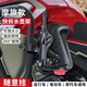 Qiangchen battery motorcycle special bumper guard water cup holder electric bicycle water bottle holder for cycling.