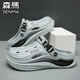 Senma Hole Chaussures Sandales non glissantes de merde de merde pour les hommes portant des pantoufles de plage Baotou Baotou Baotou Baotou Grey 42 [42-43