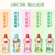 Colgate [Same as Sun Yingsha] Jasmine Green Tea Mouthwash 500ml*2 Fluoride Mouthwash Deep Cleaning Self-operated