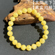 Yuzhi 1 item, 1 certificate, 1 shot, natural Russian raw ore, unoptimized beeswax bracelet, amber bracelet, bead diameter 8.3mm, hand circumference 16cm, 7.06g G669