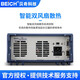 BEICH贝奇直流电子负载测试仪CH9711+/CH9712+/CH9711A+/CH9712A+ CH9711+150V/30A/150W