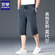 Romon hochwertige Modal Shorts Herren Sommer Ultra-dünner Männer mit geschnittenen Hosen loser gerader Dad im mittleren Alter Casual Hosen 693-inkgrau (cooles Modal) xl