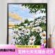 林谷家落日玫瑰数字油画diy花卉填色涂鸦手工手绘diy油彩画卧室装饰画 A H1048 30*40实木内框+丙烯颜料+画笔
