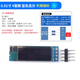 ZAVE 0.91-inch OLED display module