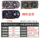 原装正版GTX1060 3G 6G 1050TI 4G 8g 1660 2060SUPER电脑二手显卡 影驰GTX1660SUPER 6G骁将双