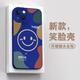 图拉斯苹果14的手机壳iphone15新款13pro苹果12镜头全包11保护套15proma 古董白GH1585色块笑脸白硅胶天使 iPhone14