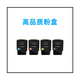Boîte de poudre Bentu CTL-355K CP2515DN CP5155 CP5055DN CTL355HKCMY Jaune de toner grande capacité 5000 pages
