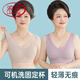 浪莎（LangSha）新款妈妈内衣女运动文胸美背无钢圈中老年冰丝无痕聚拢大码胸罩夏 7038B米杏+芋紫【冰丝2件装】 XL (适合90-110斤)