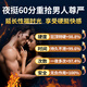 男性房事特硬吃的变硬药补肾壮阳早泄敏感射精快持久不射增大增粗 速效男士保健品筵时增硬勃起黑金刚德国小钢炮海外男科 中老年营养性用品发泄球雄风片男专用成人用品情趣用品