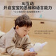 
Huohuotu AI Early Education Robot Dialogue Toy Children's Song Player Enlightenment Intelligent Story Machine for Children aged 0-6 F6S-AI Early Education Robot 32G-[Violet]