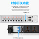 DGH professional 8-way power sequencer socket sequence manager 10-way stage controller with filtered air switch independent control central control computer RS232 serial port connection B-10 with filtered air switch