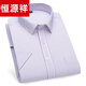Hengyuanxiang [Vatertagsgeschenk] Hochwertiges Hemd aus reinem Baumwollkurzarm für Männer, mittleren und jungen Casual Business Full Cottip Stripe Halb DX6626 38 38