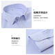 
Hengyuanxiang 100% pure cotton plaid shirt men's long-sleeved DP ready-to-wear business casual professional worker formal blue shirt [long sleeves] 9926 light blue 38
