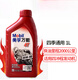 Motorcycle oil special scooter fully synthetic four-stroke 4t tricycle universal summer universal 20W40 (1 bottle free