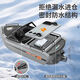 El bote de dardos de botes de vapor de los niños de Kart Kart Boys puede estar en el control remoto eléctrico de agua, modelo de alta velocidad, turbina sin escobillas Xinshuo TX693 Kart Boat-Book White agregado Four Electric Version Libro agregado
