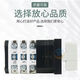 
BEYZK conversion switch three-speed LW1216123 automatic manual knob combination YH33 LW12162 3-speed