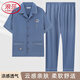 Langsha Men's Pyjamas Summer Cotton Panton à manches courtes Coton à manches courtes Mur Line plus Taille Dad Carganan Plus Taille Clothing Home Set HM3884 Blue 3XL Recommandé 160-180jin [Jin est égal à 0,5 kg]