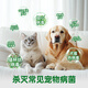 Pet disinfectant, pet environment sterilization, cat litter deodorization and deodorization, pet deodorant, disinfectant water 1L*3