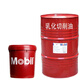 Mobil water-soluble cutting fluid 1535 emulsified oily cutting oil Mobil genuine Mobil emulsion 18L