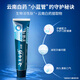 
Yunnan Baiyao Toothpaste for adults has a fresh breath and a gingival protection and teeth protection to relieve gum problems. Small blue tube gingival protection Bio Gingival protection Bio 135g*2 tubes