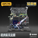 
52TOYS beast box series assembly theory Gnaku full version 14 years old and above send teachers to school