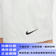 耐克（NIKE）男子百搭速干无衬里短裤DRI-FITFORM dv9858-034 S