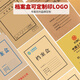 西玛（SIMAA）牛皮纸档案盒定制3cm 资料文件文书科技会计城建干部人事党员档案盒定制 进口牛卡纸674g10个