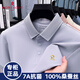 Montagut High-End Mulberry Seide kurzärmeliges T-Shirt für Männer 2025 Neuer mittlere und ältere halbe Ärmeln Polo-Hemd MJ15125-Spicy Mi Xing M 48 [Empfohlen 100-120jin [Jin gleich 0,5 kg]]