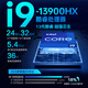 Thor Hunting Blade S 2025 [RTX5070] 16 pouces AI de conception de conception ordinateur portable de jeu (Core i9HX 16G1T 240Hz) Subvention du gouvernement national 20%