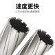 Hollow drill bit, cutting depth 75mm, steel plate drill, alloy hollow drill, hole opening, core drill bit, radial drill, vertical drill, 41-45*75mm