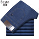 Baisi Shield Jeans para hombres Men primavera y verano delgados de mediana edad estiramiento recto de cintura alta y estiramiento largo pantalones largos BSD-9274 azul oscuro 29 2 pies 2 cintura de cintura circunferencia