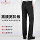 Montagut (Montagut) pantalones mun-silk para hombres pantalones rectos de edad y edad informal de negocios delgados y de edad avanzada para hombres sin planchar, pantalones largos de papá para hombres de verano gris oscuro a cuadros 9866 (estilo o otoño e invierno) de un tamaño 42 [3 pies 2 cintura]