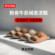 JD.com Birkenstock-Schuhe mit Hausschuhen, sanft gestellten Sandalen, Herren Sommer neue Hausschuhe, Männer hellgrau, Männer 40
