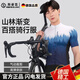 
Siruilin Germany 2025 new short-sleeved cycling suit men's summer breathable sports road bicycle quick-drying sweat-absorbing comfort set Lake water blue suit L