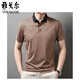 CEO Yageor Herren Revers Short Sleeve T-Shirt Summer Stripes mittleren und junger Geschäftstätigkeit und ungezwungener Eisseide, atmungsaktives Polo-Hemd 13691 Marine Blue 4xl 190 [Vorgeschlagen 185-200jin [Jin gleich 0,5 kg]]