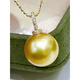 DL 1998 Fat Donglai same style South Sea pearl pendant 18k gold seawater necklace gold beads round strong light rich gold stud earrings 10-11mm