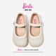 芭比儿童鞋子女童春秋编织皮鞋小女孩时尚包头公主鞋DA6916 米白  30 