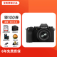 Fuji (FUJIFILM) xs20 x-s20 xs10 upgraded retro mirrorless camera 4KVlog shooting travel live broadcast digital camera XS20+XC15-45 lens (standard lens) Package 2 64G card + domestic battery + vlog tripod