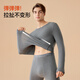 MiiOW 7A Antibacterial Autumn Clothing and Autumn Pants Men's Thermal Underwear Men's Suit Autumn and Winter Basement Warm Clothes Warm Pants Thin Section