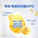 Feihe Xing Feifan 3-stage children's formula milk powder (12-36 months of age) 700g g Patent OPO Parenting subsidy 6 cans