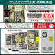Switching power supply LRS-100-24V/12V/5VLRS-35/50/75/150W/200/350MDR LRS3524
