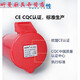 CLCEY工业插头插座TYP235明暗装座16A32A5芯防水航空连接器TYP285 16a5芯明装插座typ6623