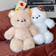 Maile Kid Small Bear Doll, die rennen und einen kleinen Jungen und Mädchen für Mädchen zu Beginn des Geburtstagsgeschenks laufen lassen kann, das mit kleiner Puppe schläft